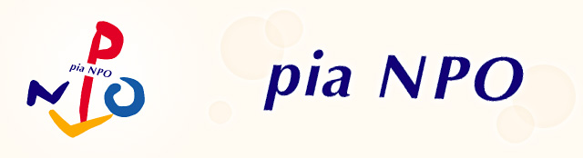 pia MPO