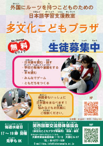 チラシ画像