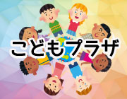 kodomo